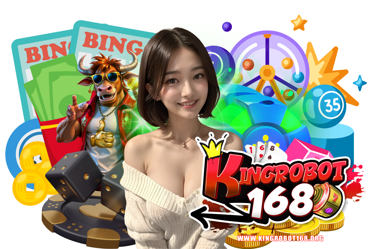 kingrobot168 แจกเครดิตฟรี